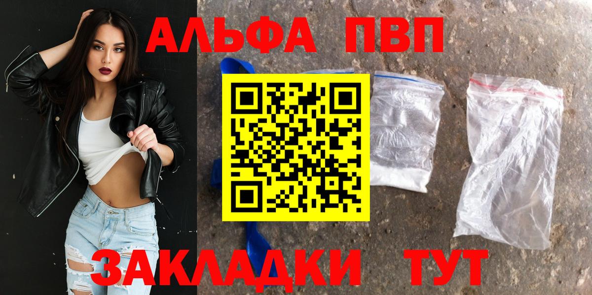 Дагестанские Огни  A-PVP крисы CK  Альфа ПВП крисы CK  A-PVP Crystall  Вход с VPN 