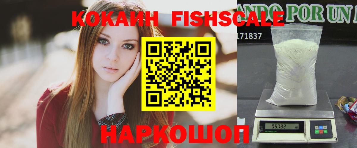 Кокаин Перу Дагестанские Огни