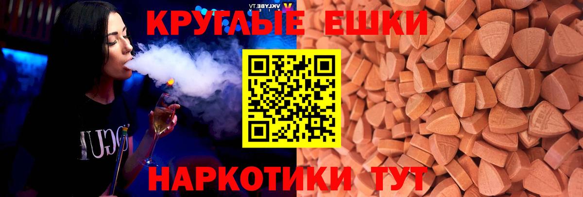 Ecstasy Дубай  ЭКСТАЗИ 280 MDMA  это состав  Вход с VPN  Дагестанские Огни 