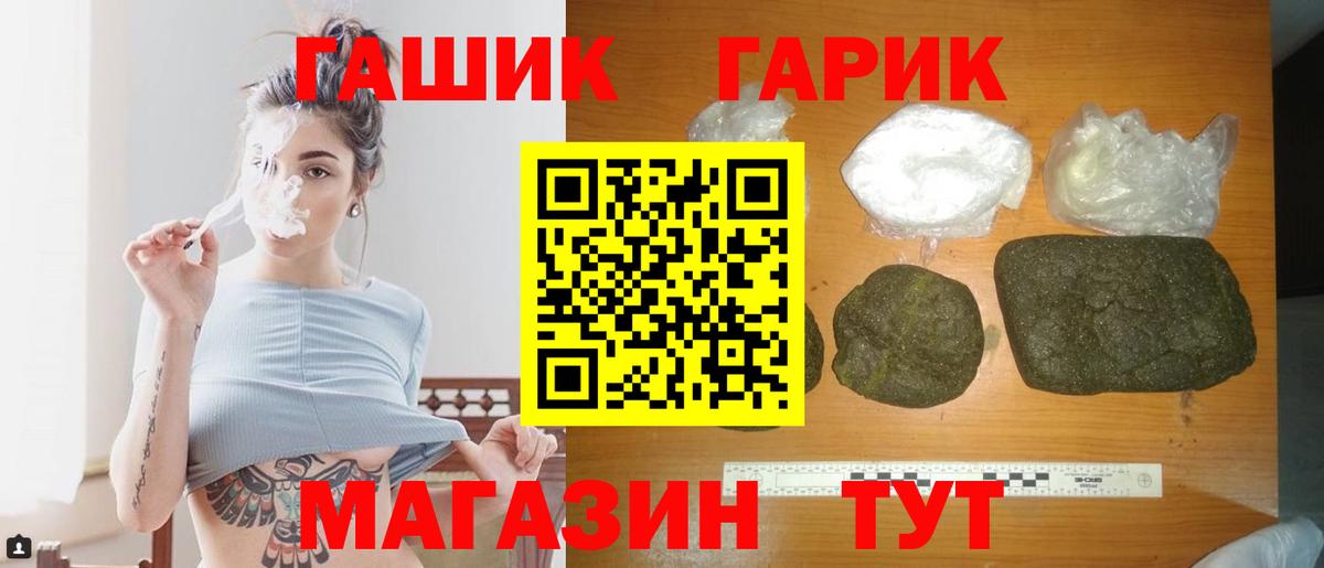 Гашиш 40% ТГК Дагестанские Огни