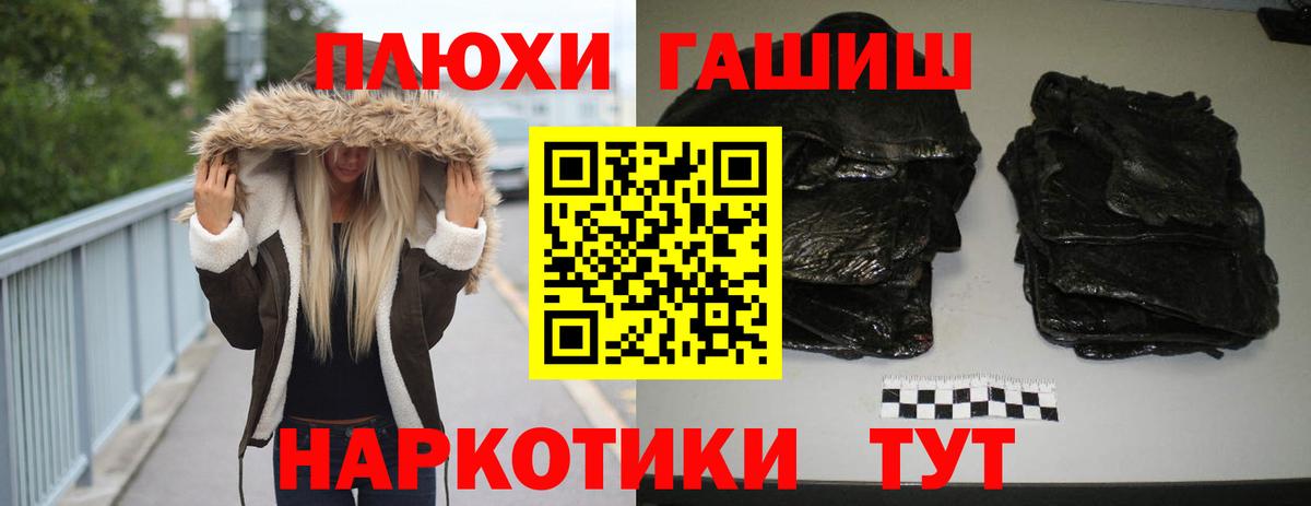 Гашиш  Вход с VPN  Дагестанские Огни  Гашиш VHQ  Гашиш Premium 