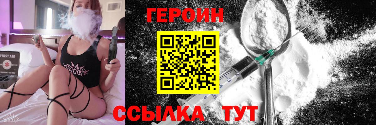 Дагестанские Огни  Героин белый  Вход с VPN 