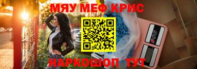 стафф Гусиноозёрск