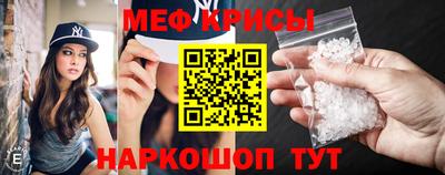 прущая мука Гусь-Хрустальный