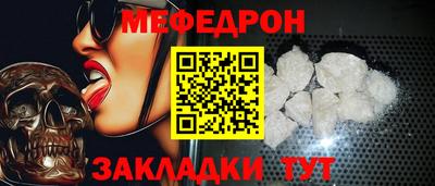 прущая мука Гусь-Хрустальный
