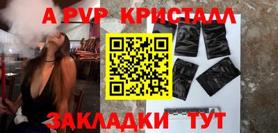 стафф Гусиноозёрск