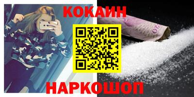 стафф Гусиноозёрск