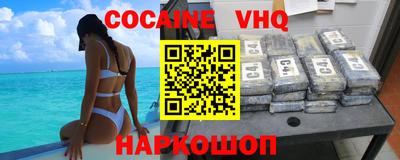 стафф Гусиноозёрск