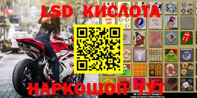 стафф Гусиноозёрск