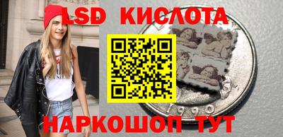 каннабис Гусев