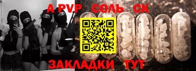 каннабис Гусев