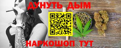 каннабис Гусев