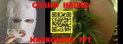 каннабис Гусев