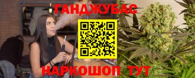 стафф Гусиноозёрск
