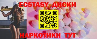 стафф Гусиноозёрск