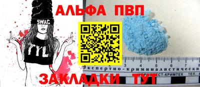 стафф Гусиноозёрск