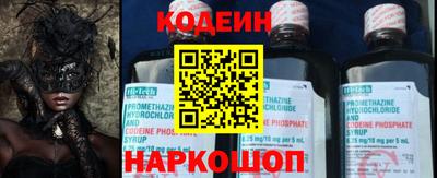 стафф Гусиноозёрск