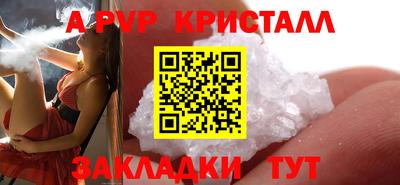 стафф Гусиноозёрск