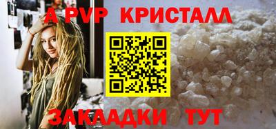 стафф Гусиноозёрск