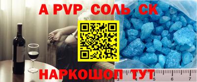 стафф Гусиноозёрск