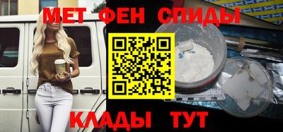 стафф Гусиноозёрск