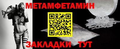 стафф Гусиноозёрск