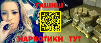 стафф Гусиноозёрск