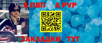 стафф Гусиноозёрск