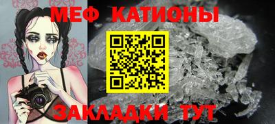 стафф Гусиноозёрск