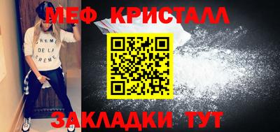 прущая мука Гусь-Хрустальный
