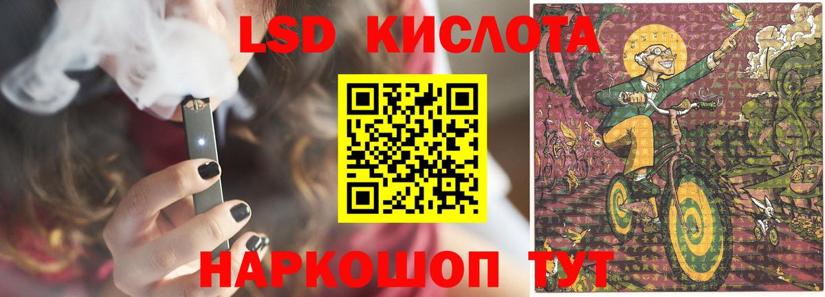 LSD-25 экстази кислота  Вход с VPN  Дагестанские Огни  ссылка на мегу ссылки  Лсд 25 экстази ecstasy  LSD-25 экстази 