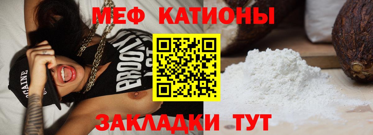 Меф мука Дагестанские Огни