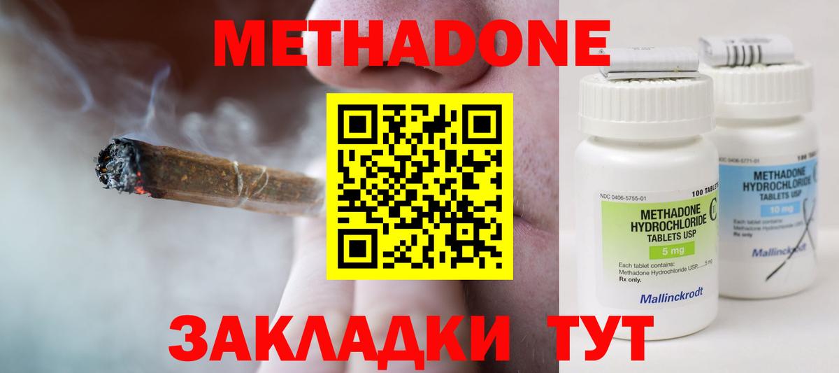 Дагестанские Огни  Метадон VHQ  Вход с VPN 