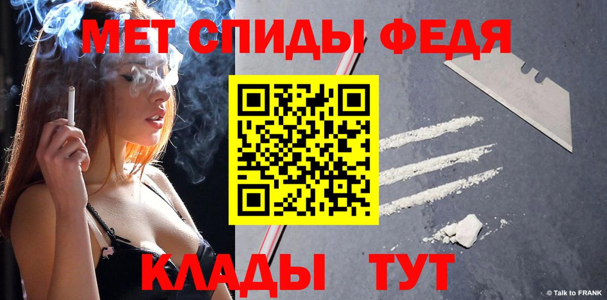 Метамфетамин витя  Вход с VPN  Дагестанские Огни 