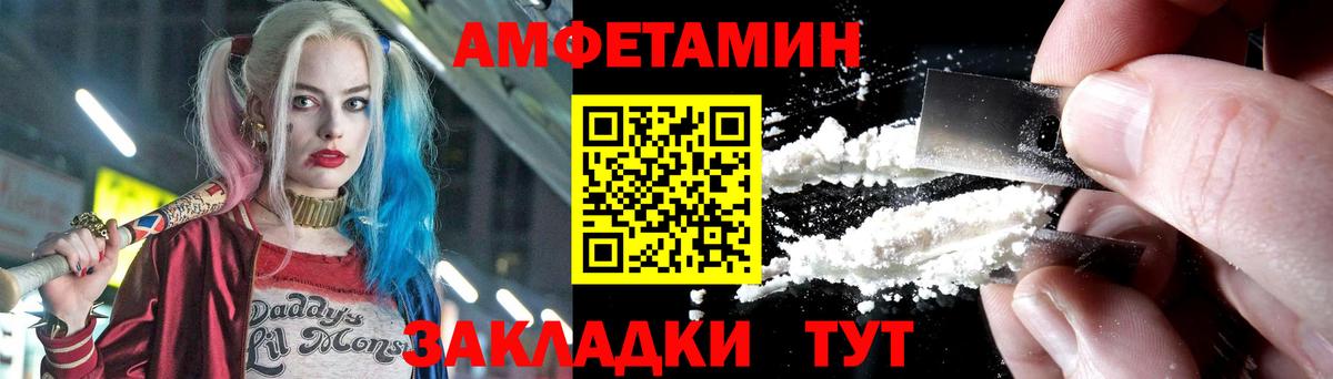 МЕТАМФЕТАМИН Methamphetamine Дагестанские Огни
