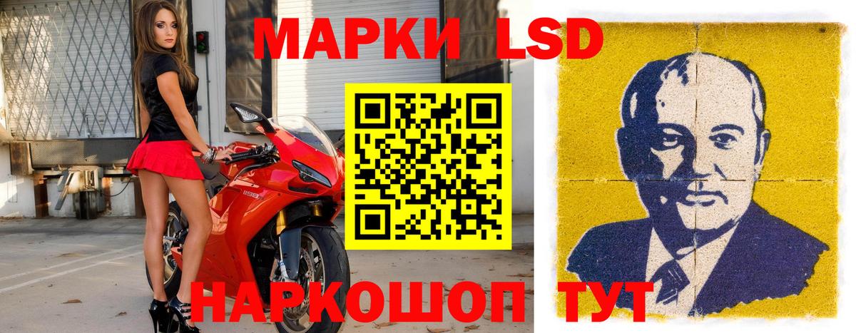 Марки NBOMe 1,8мг  Вход с VPN  Дагестанские Огни  Марки NBOMe 1,8мг 
