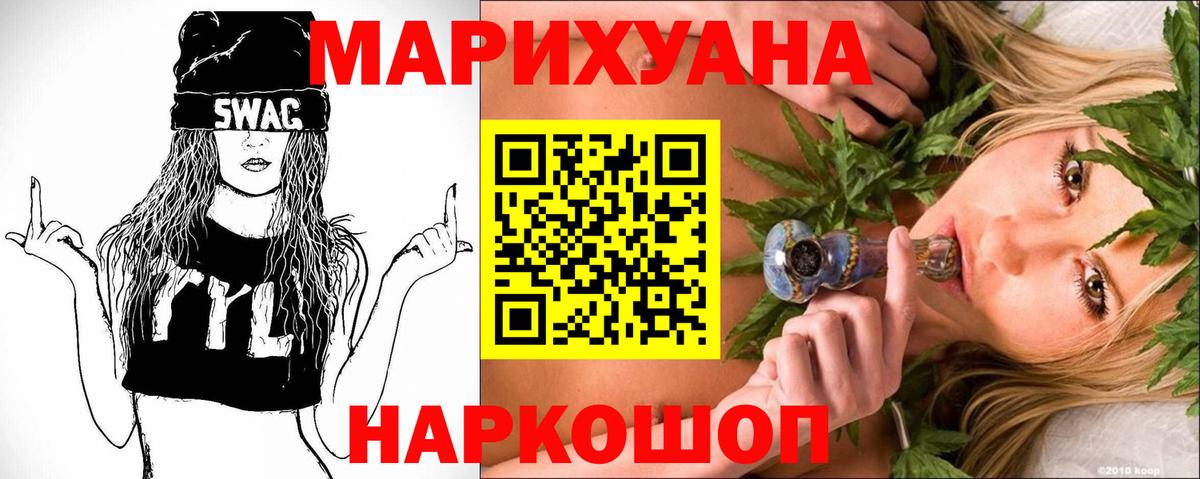 Марихуана OG Kush  Марихуана LSD WEED  Вход с VPN  Дагестанские Огни  МАРИХУАНА Ganja 