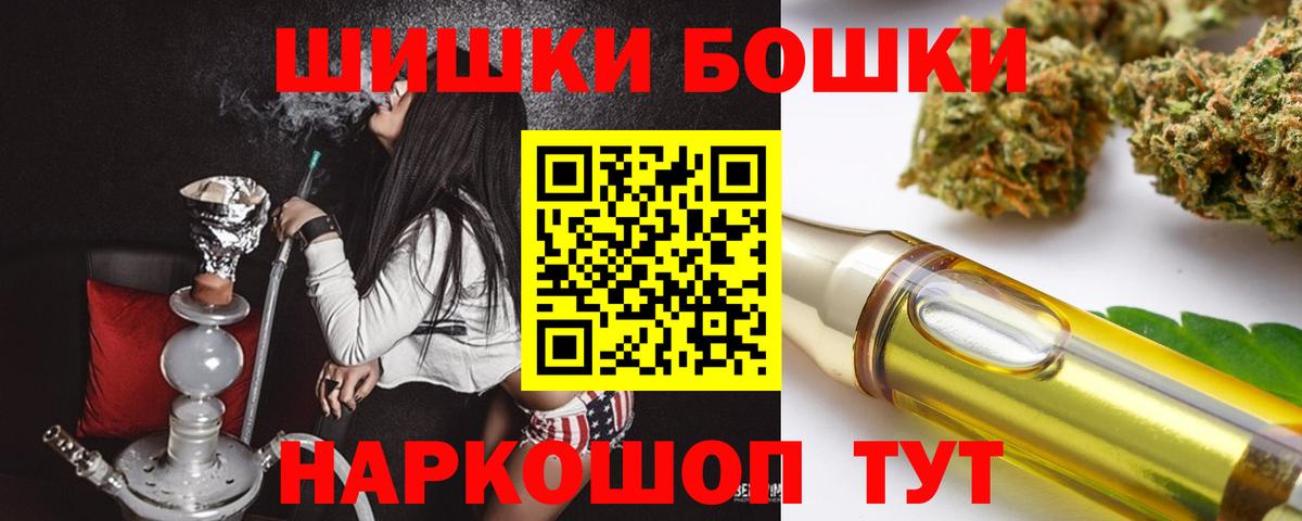 Канабис LSD WEED Дагестанские Огни